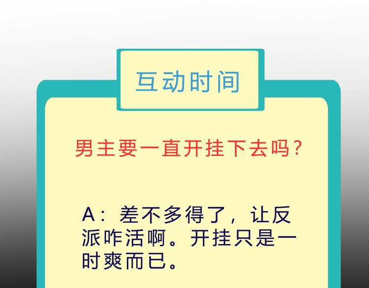第18话 新世界137
