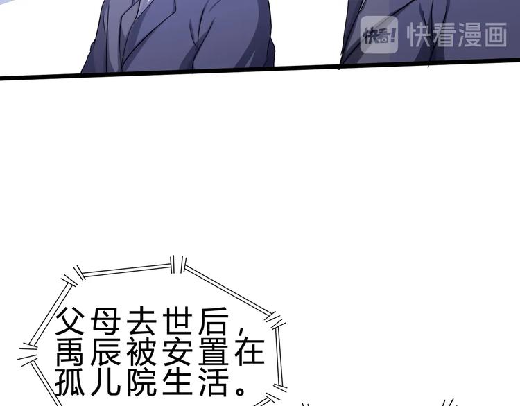 第24话 谁给你的自信？25