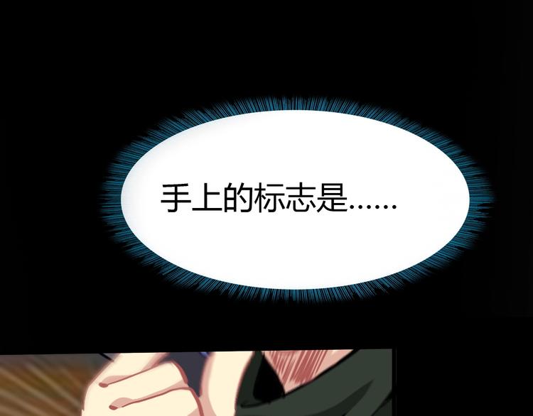 第12话 内心的恐惧105
