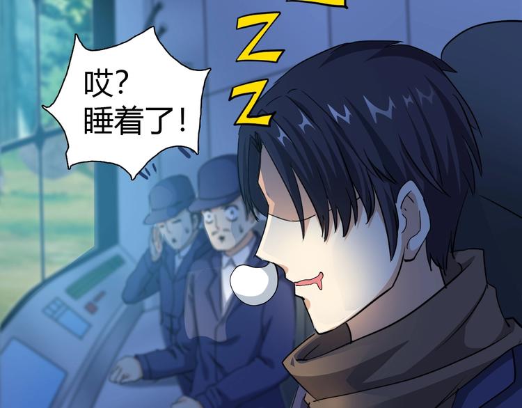 第11话 未知的考验115