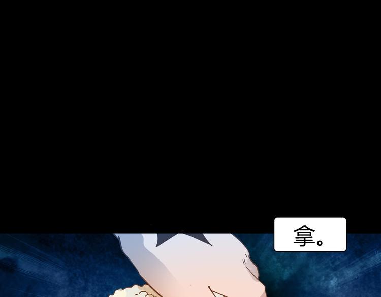 第12话 内心的恐惧99
