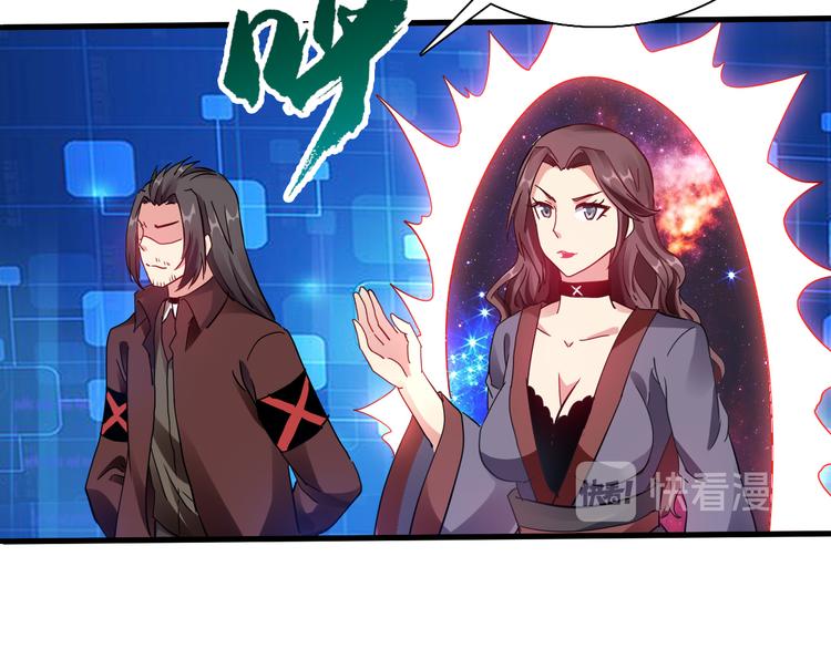 第50话 掌控计划103
