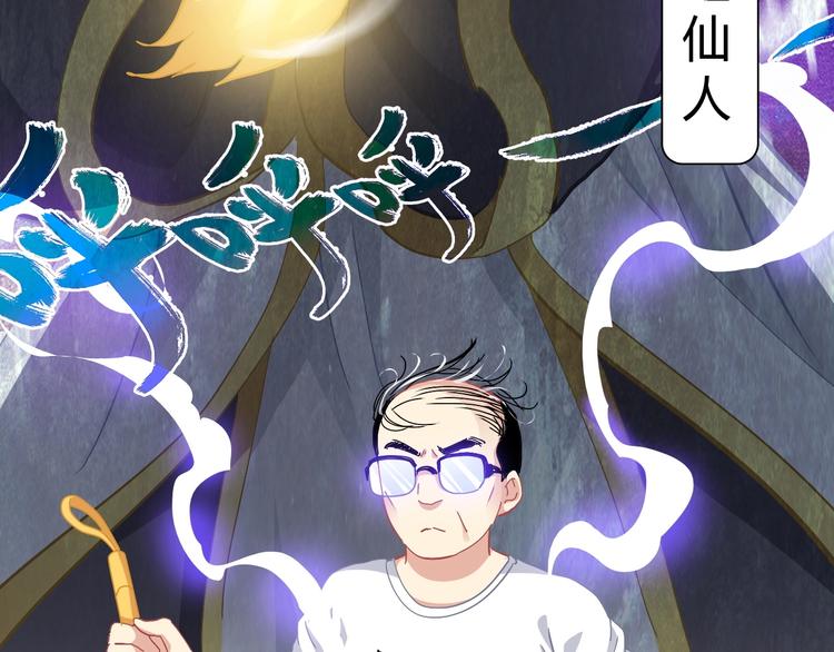 第7话 危机！60