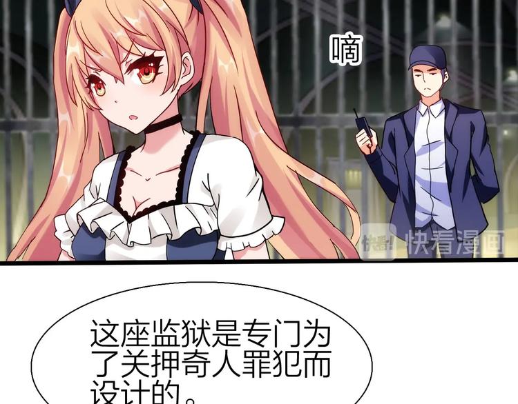 第39话 鲜血竞技场50