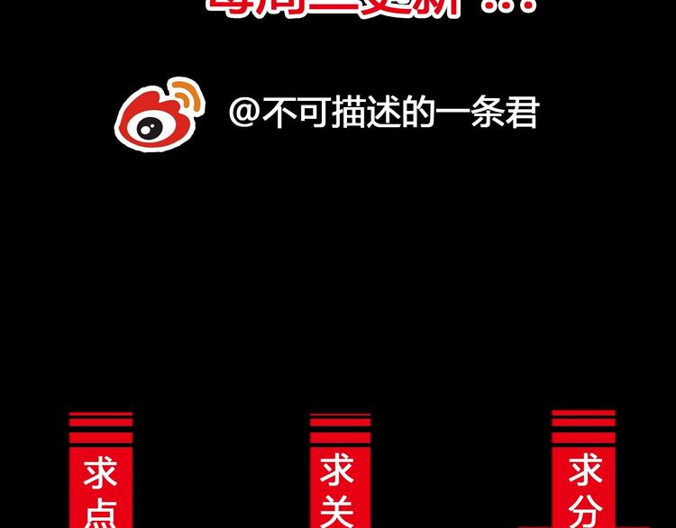 第14话 决赛圈149