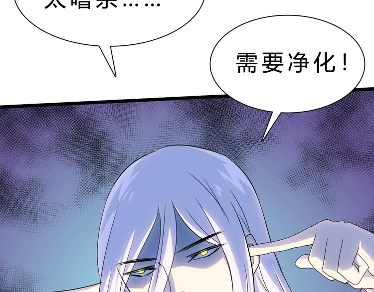 第25话 再觉醒一个！23