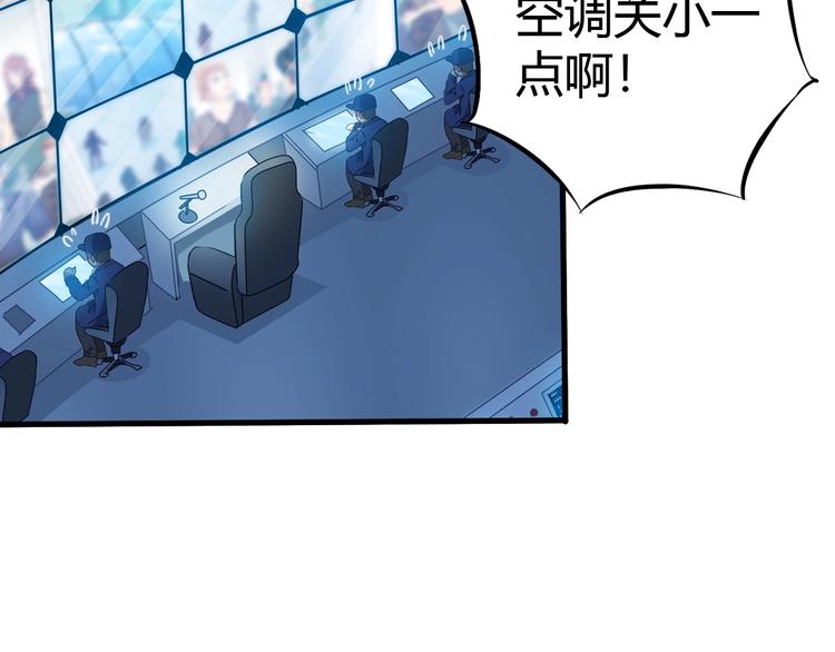 第19话 死亡83
