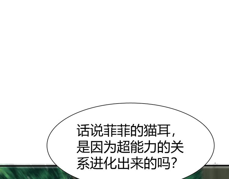 第7话 危机！35