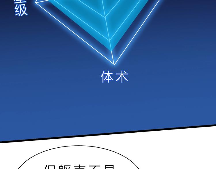 第35话 三灵将融合76