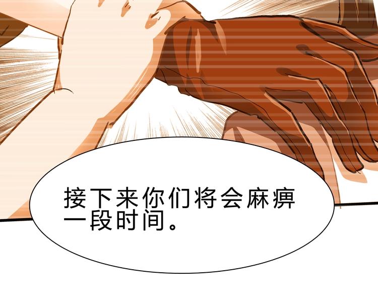 第10话 美女救英雄119