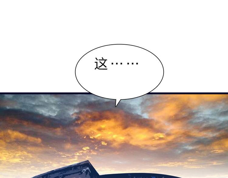 第48话 混沌形态！4