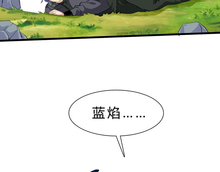 第22话 报仇！81