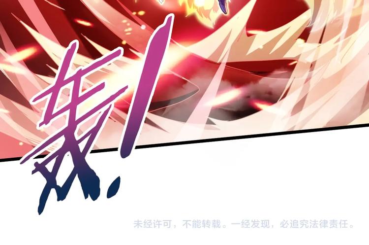 第26话 欺人太甚！90