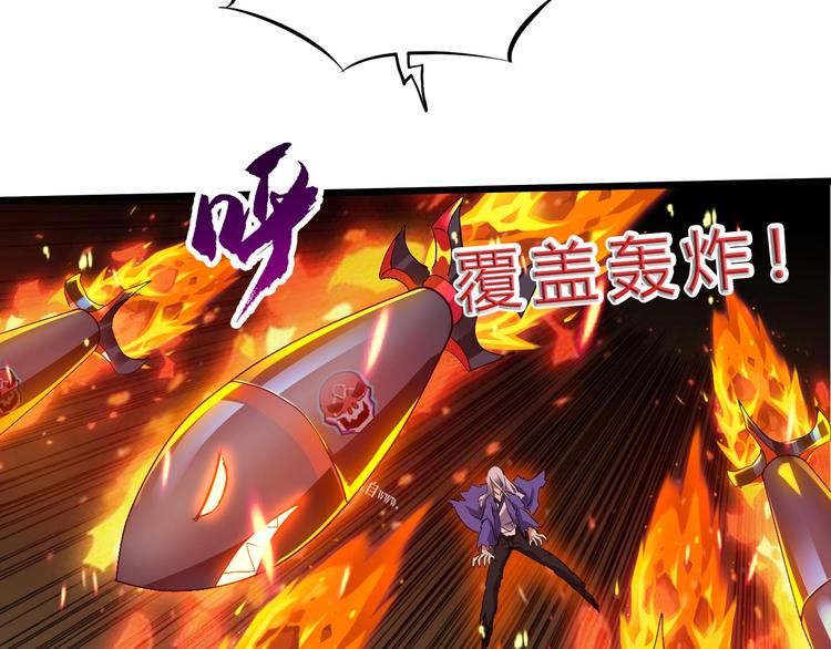 第27话 凤凰之力26