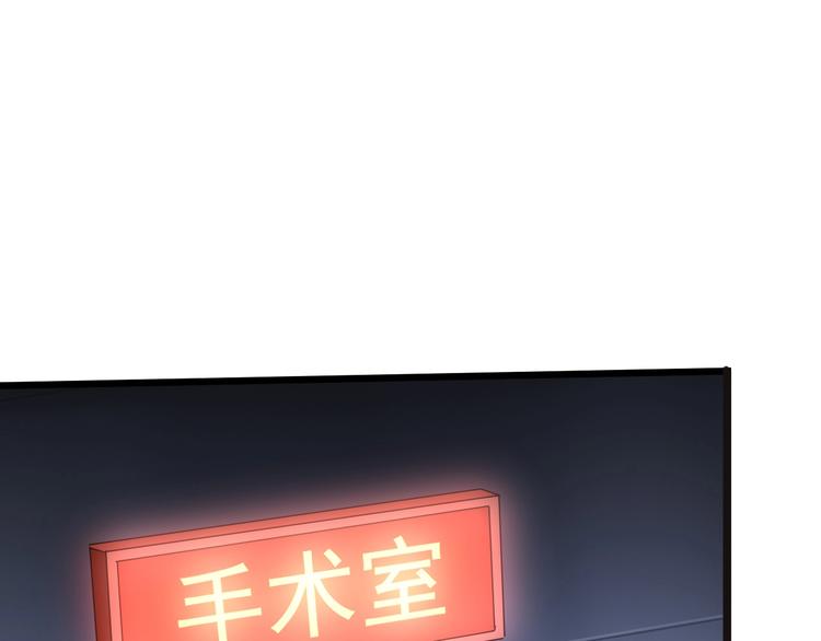 第37话 换心6