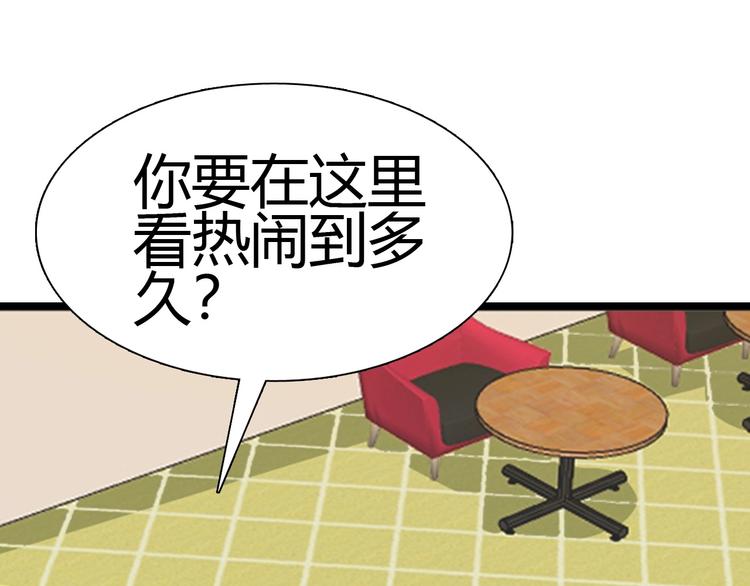 第1话 觉醒78