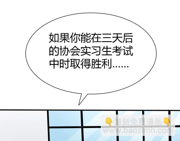 第4话 叫爸爸！110