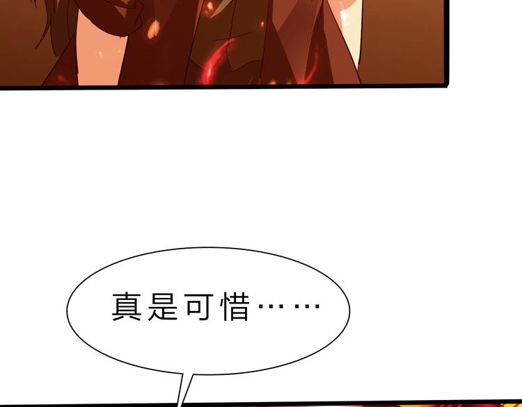 第29话 灭世之力35