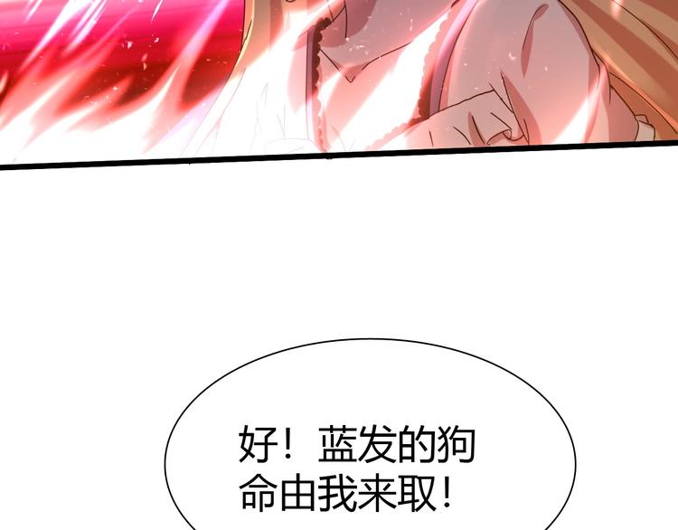第19话 死亡45