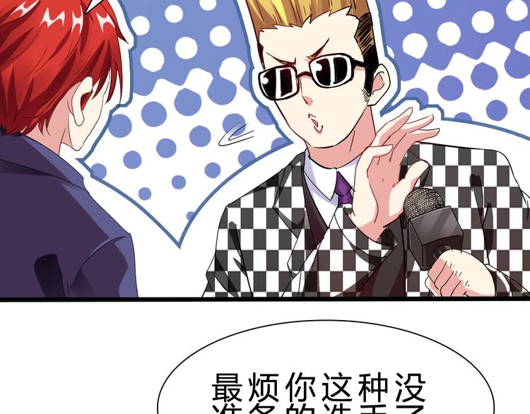 第41话  邪恶之人登场！17