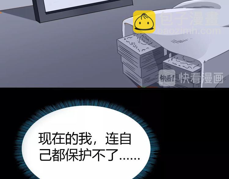 第3话 天堂35