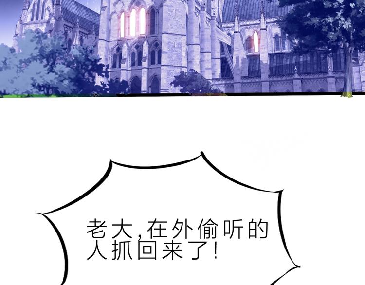 第38话 S级任务129