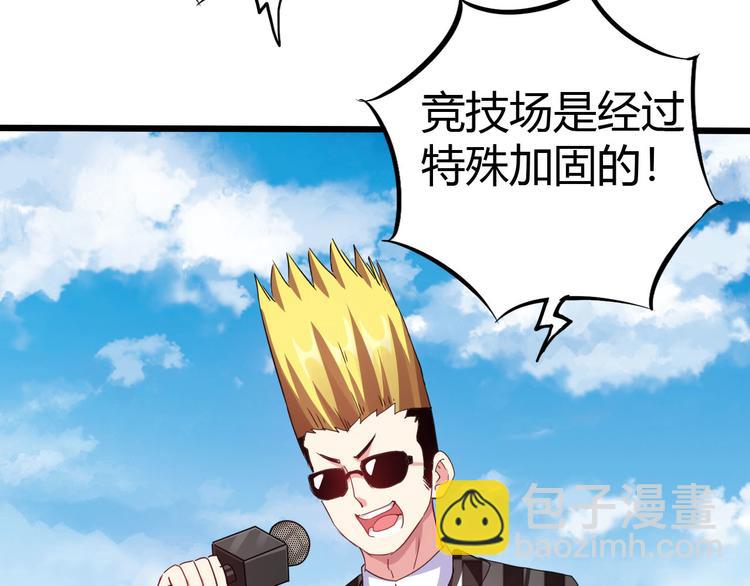 第42话 灵将大战！65