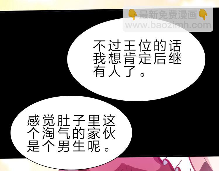 第46话 再觉醒一个？8