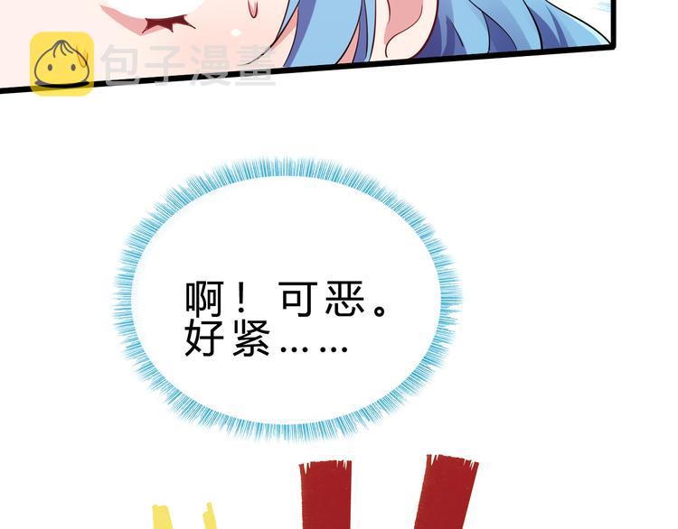 第41话  邪恶之人登场！71