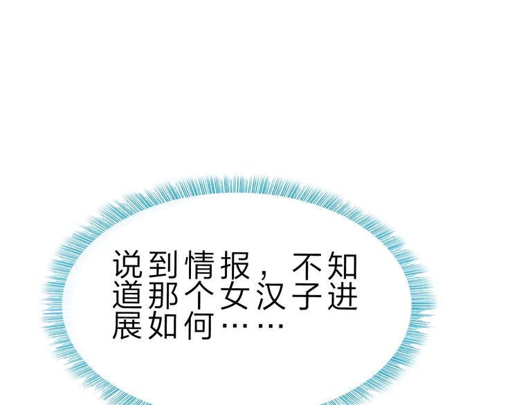 第39话 鲜血竞技场32