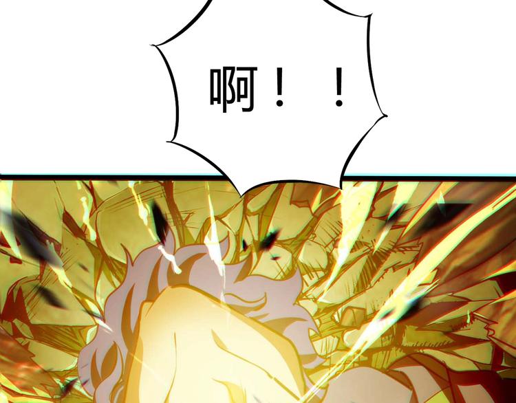 第22话 报仇！39
