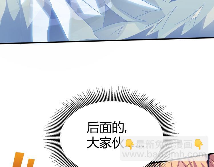 第6话 考试开始！106