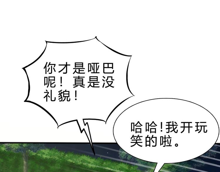 第2话 被动属性101