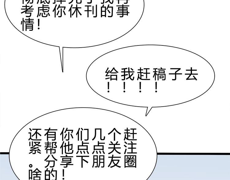 第24话 谁给你的自信？72