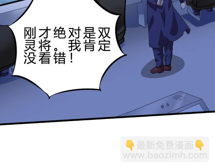 第14话 决赛圈26