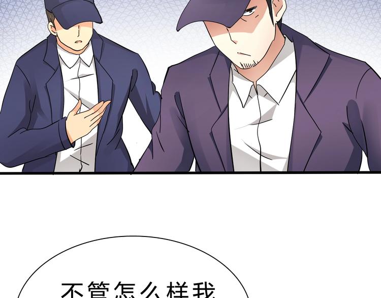 第19话 死亡54