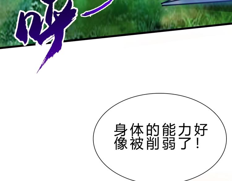 第18话 新世界99