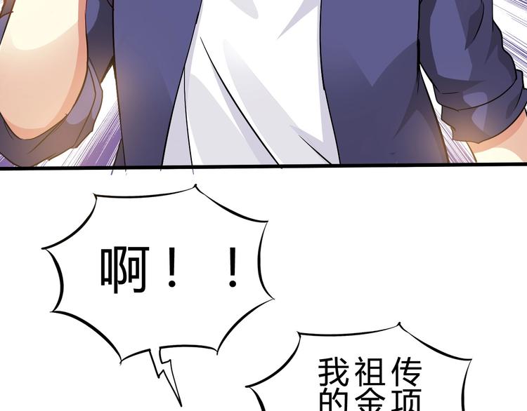 第15话 决赛（1）54