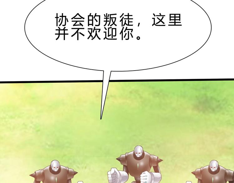 第17话 吃鸡！121