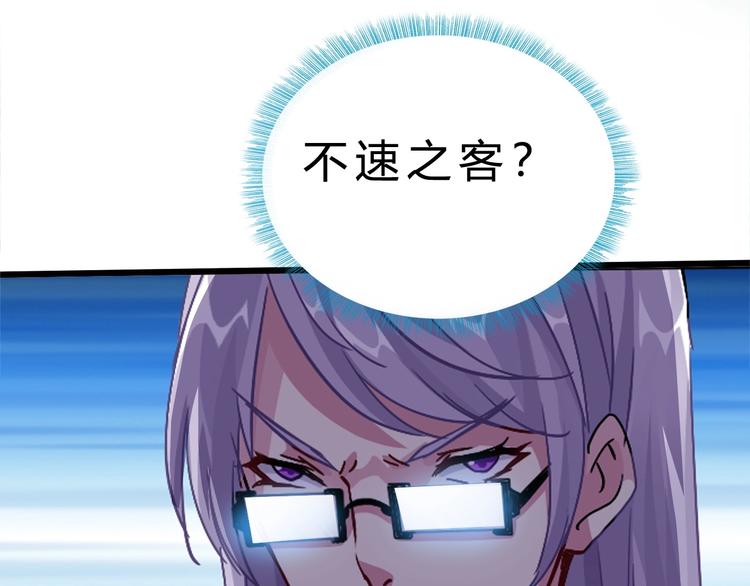 第17话 吃鸡！101