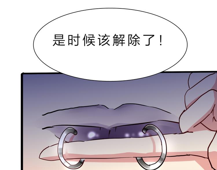 第48话 混沌形态！98
