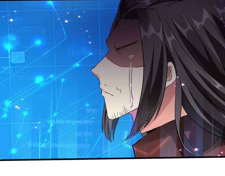 第48话 混沌形态！130