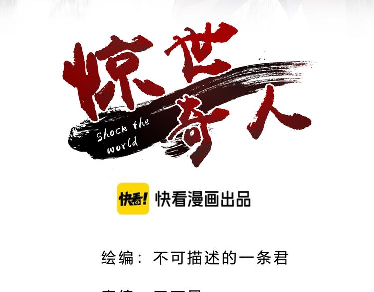 完结篇 超神对超神！2