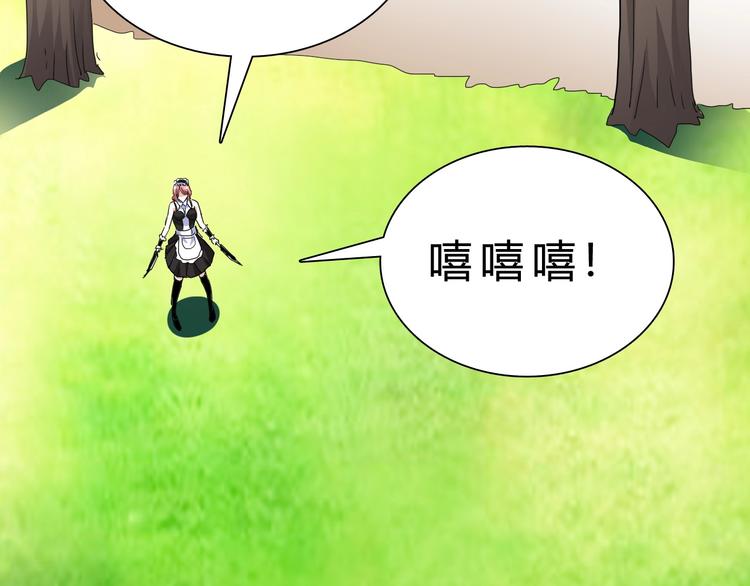 第27话 凤凰之力71