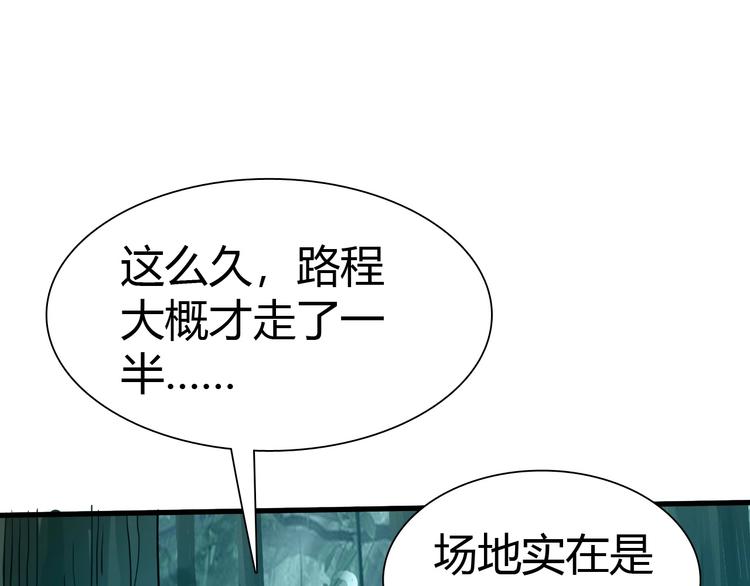 第9话 强敌现身！6