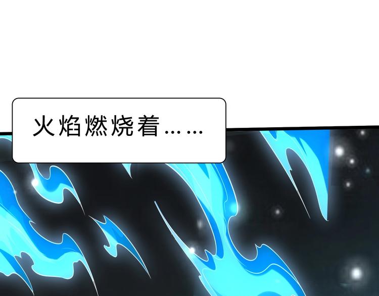 第22话 报仇！101