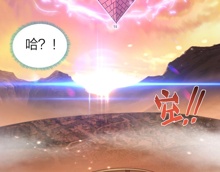 第49话 灭世的阴谋77