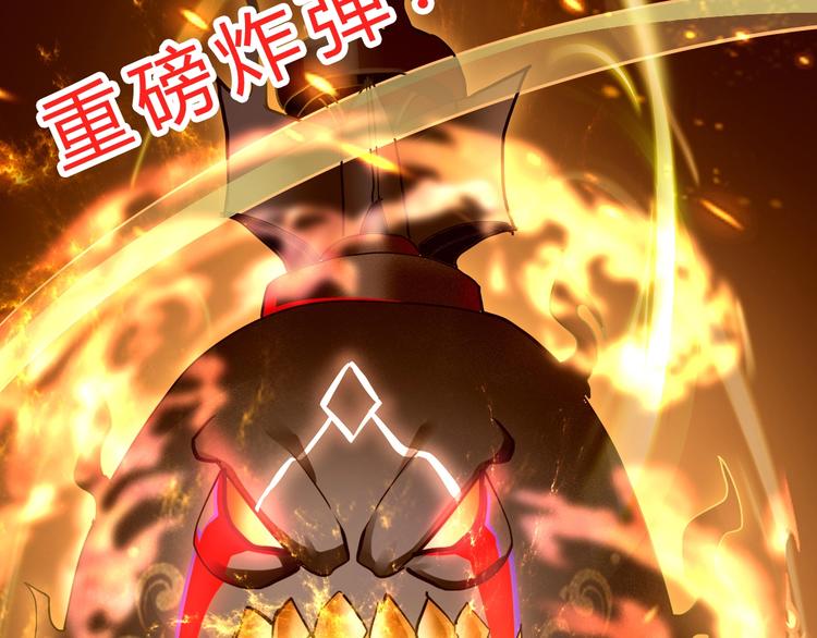 第26话 欺人太甚！47