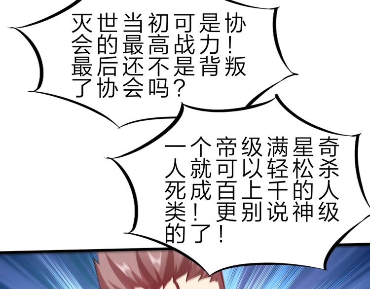 第50话 掌控计划67