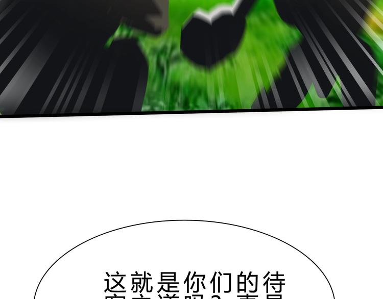第17话 吃鸡！125